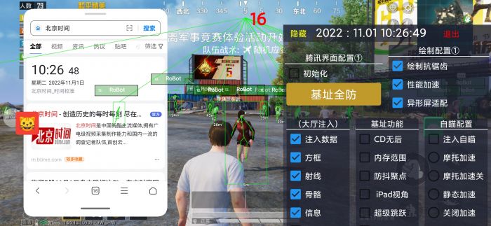和平精英5元永久挂 - 性价比高实用辅助
